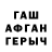 КЕТАМИН VHQ Renat Ermani