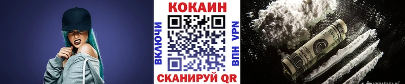 COCAIN 99%  Купить где  Терек 