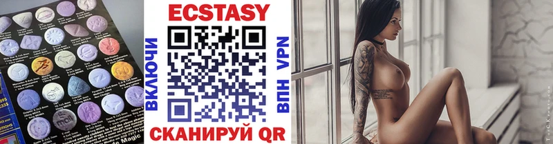ЭКСТАЗИ XTC Терек