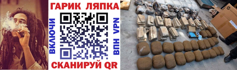 ГАШИШ хэш  Купить где  Терек 