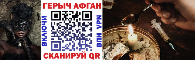 Купить  Терек  ГЕРОИН белый 