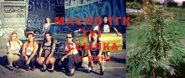 прущие крисы Алексеевка