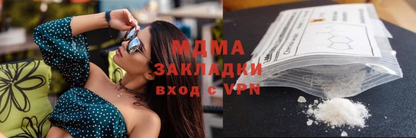 прущие крисы Алексеевка