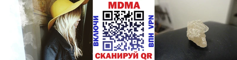 Купить  Терек  MDMA молли 