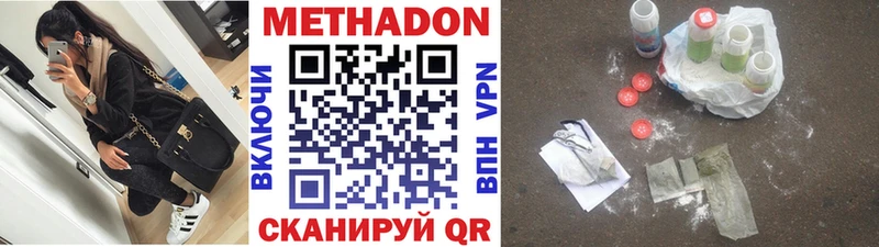 Купить  Терек  Метадон VHQ 