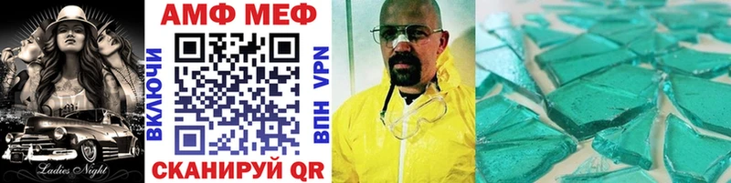 Купить  Терек  Первитин Декстрометамфетамин 99.9% 