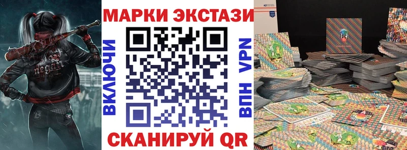 Купить  Терек  Марки N-bome 1,8мг 