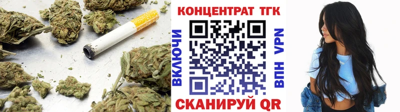 Купить где  Терек  ТГК Wax 